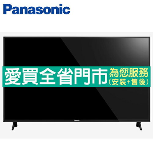 Panasonic國際49吋4K6原色液晶電視TH-49FX600W含配送到府+標準安裝【愛買】
