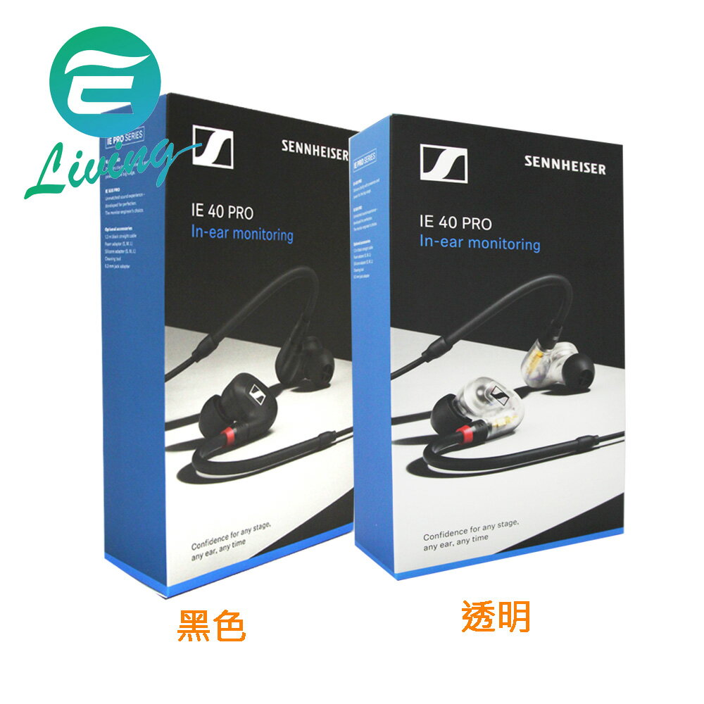 Sennheiser IE 40 Pro 動圈式入耳監聽耳機| 易生活ELiving直營店| 樂天