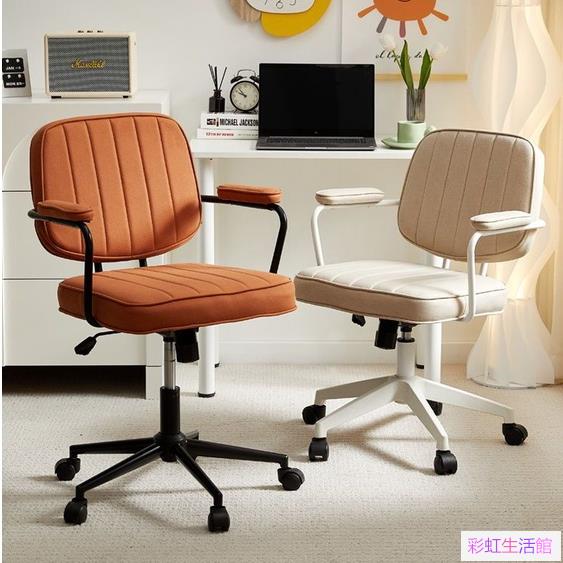 學習椅子電腦椅家用辦公椅 高彈性海綿 透氣網布 可調節高度 穩固底座💺