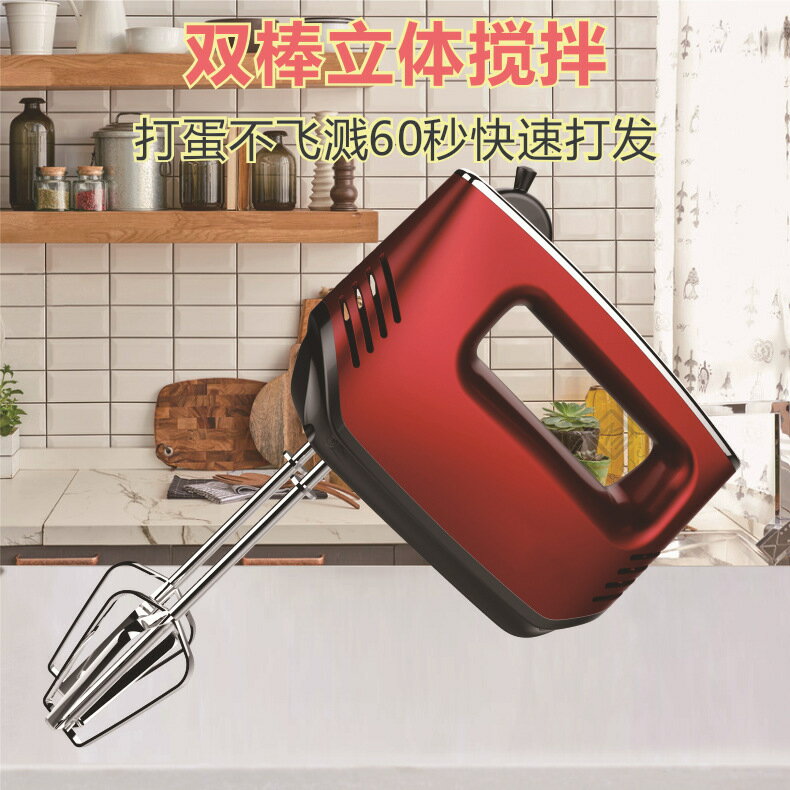 【免運】可開發票 110V打蛋器電動臺灣家用小型攪拌器奶油打發器蛋糕烘焙攪拌機器