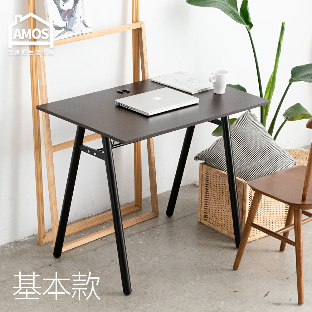 防水A型工作桌90公分