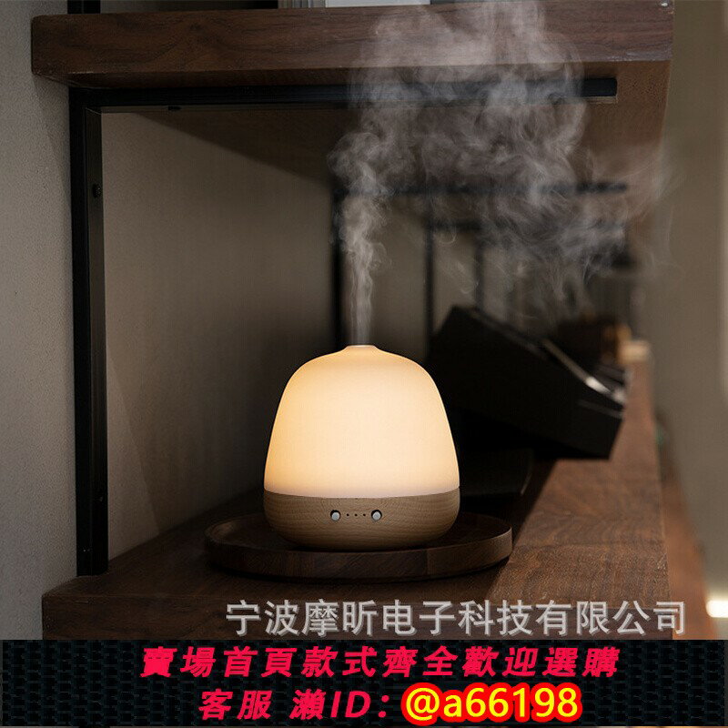 【臺灣公司 可開發票】香薰精油加濕器超聲波家用創意禮品靜音實木透光陶瓷定時暖黃燈
