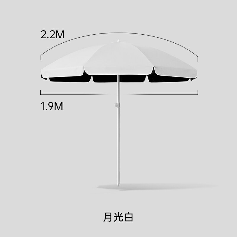 擺攤傘 大太陽傘 攤販傘 尊馳太陽傘戶外遮陽傘大雨傘大型商用擺攤傘廣告印刷客製化庭院防曬『xy16114』