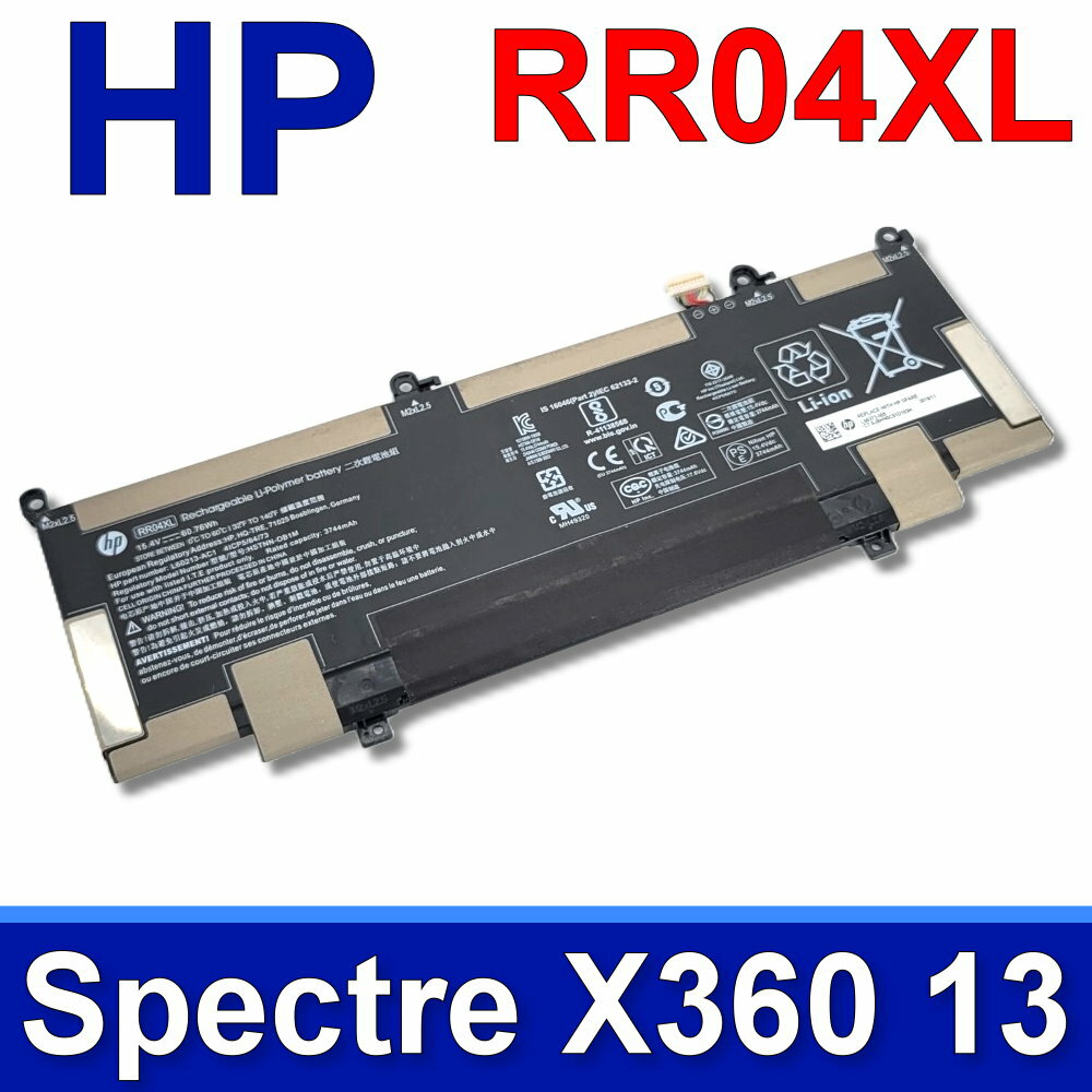 HP 惠普 RR04XL 原廠電池 Spectre X360 13-AW 13T-AW HSTNN-OB1M