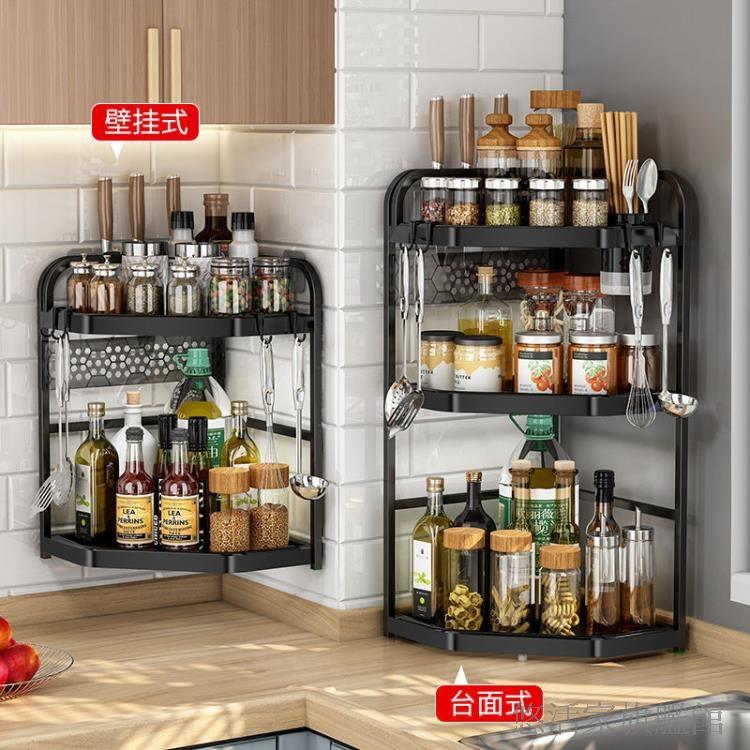 廚房置物架廚房角架調料調味品置物架免打孔壁掛三角架檯面轉角不銹鋼收納架