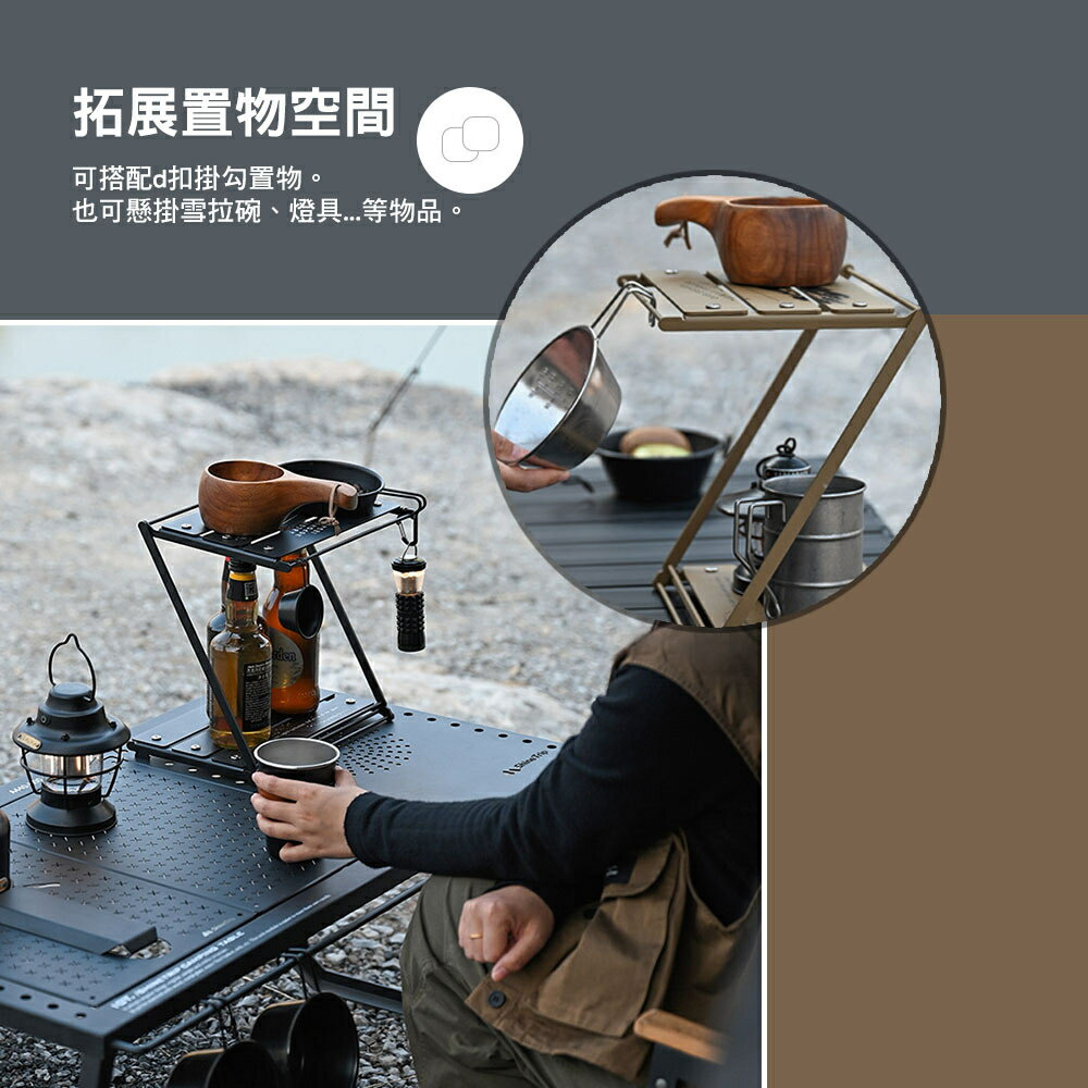 山趣 簡凌雙層加高置物桌 收納架 露營層架 折疊層架 戶外置物架 掛架 居家層架 露營 3