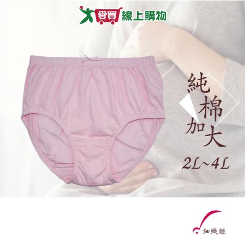 100%純棉媽媽褲 2L~4L 加大碼尺寸 / 親膚 舒適 女三角內褲【愛買】