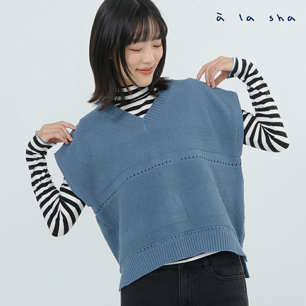 a la sha 組織變化寬版V領背心