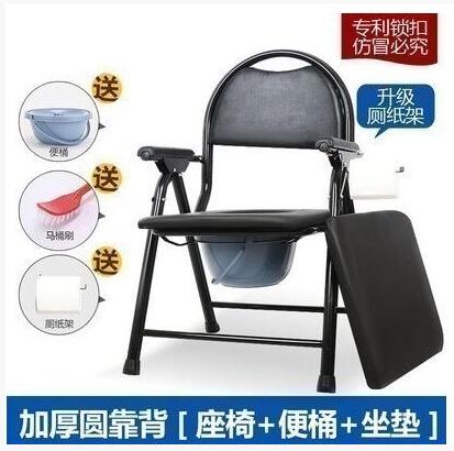 台灣現貨 座便椅 老年殘疾病人坐便器老人孕婦洗澡凳子座便椅子家用可移動折疊馬桶