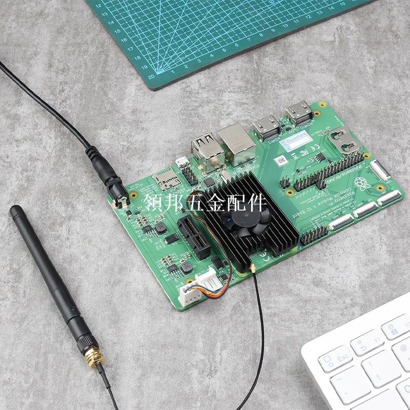樹莓派Compute Module 4專用散熱器 帶風扇PWM可調速 鋁合金材質[領邦五金配件]