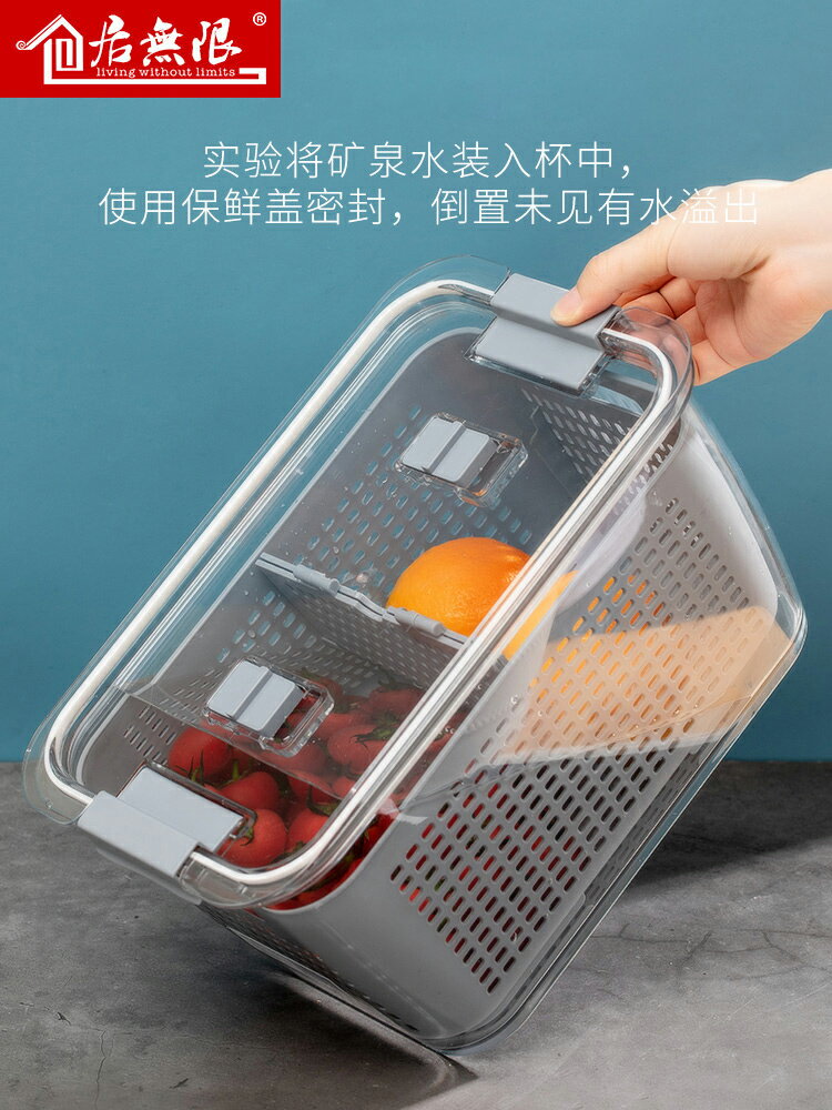 冰箱保鮮收納盒籃子廚房雞蛋蔬菜瀝水儲物密封盒食品食物整理神器