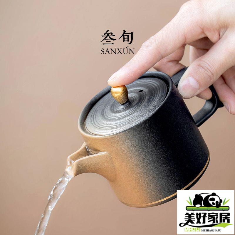【良品舎】全館免運 開發票 保售後 茶具 茶壺 叄旬 錦繡過濾茶壺泡茶家用陶瓷防燙單壺功夫茶具配件極簡泡茶壺