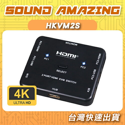 伽利略 4K2K KVM電腦二進一出HDMI切換器 2埠 HKVM2S【Sound Amazing】