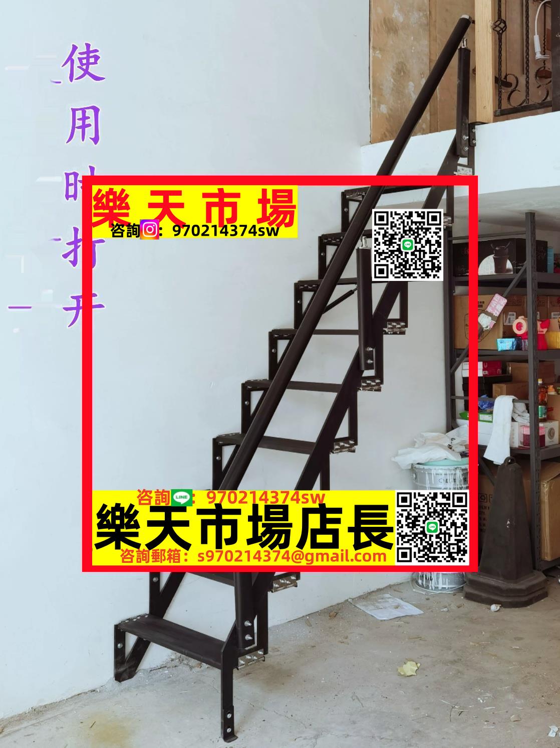 家用閣樓靠墻折疊樓梯側面貼墻伸縮梯戶外loft復式小公寓樓樓梯子