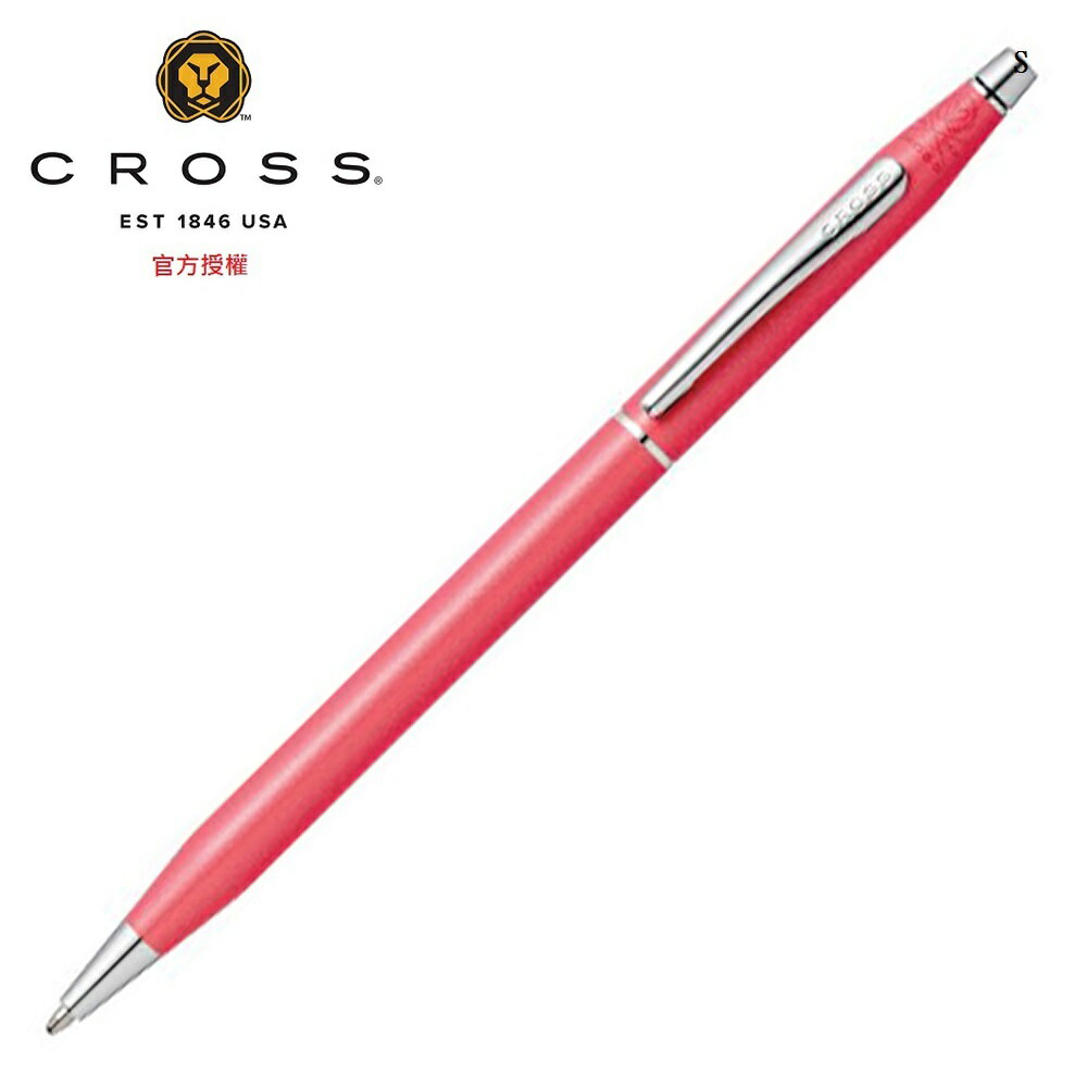 CROSS 經典世紀系列 海洋水系色調 珊瑚粉 原子筆 AT0082-127