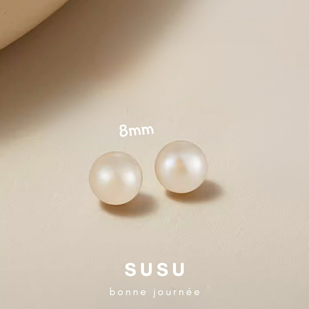 SU SU︱經典珍珠耳環❤️事業 招財 人緣 工作 健康 紓壓 水晶 飾品 耳環 項鍊 手鍊 現貨 穿搭 百搭 時尚 1