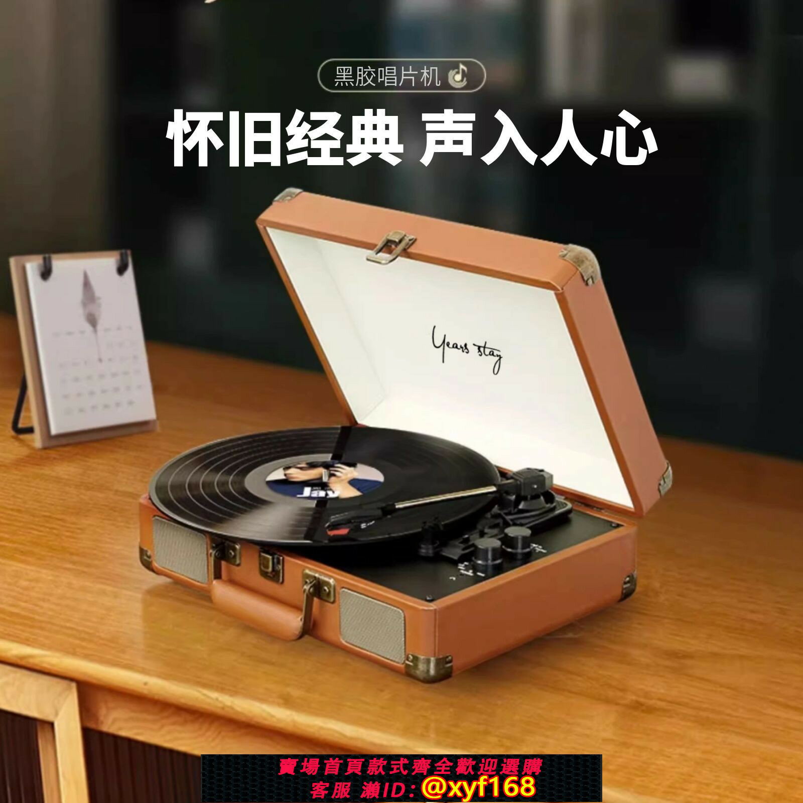 {保固一年 可打統編}Sony索尼通用便攜式復古留聲機桌面黑膠唱片播放器藍牙音響光碟片