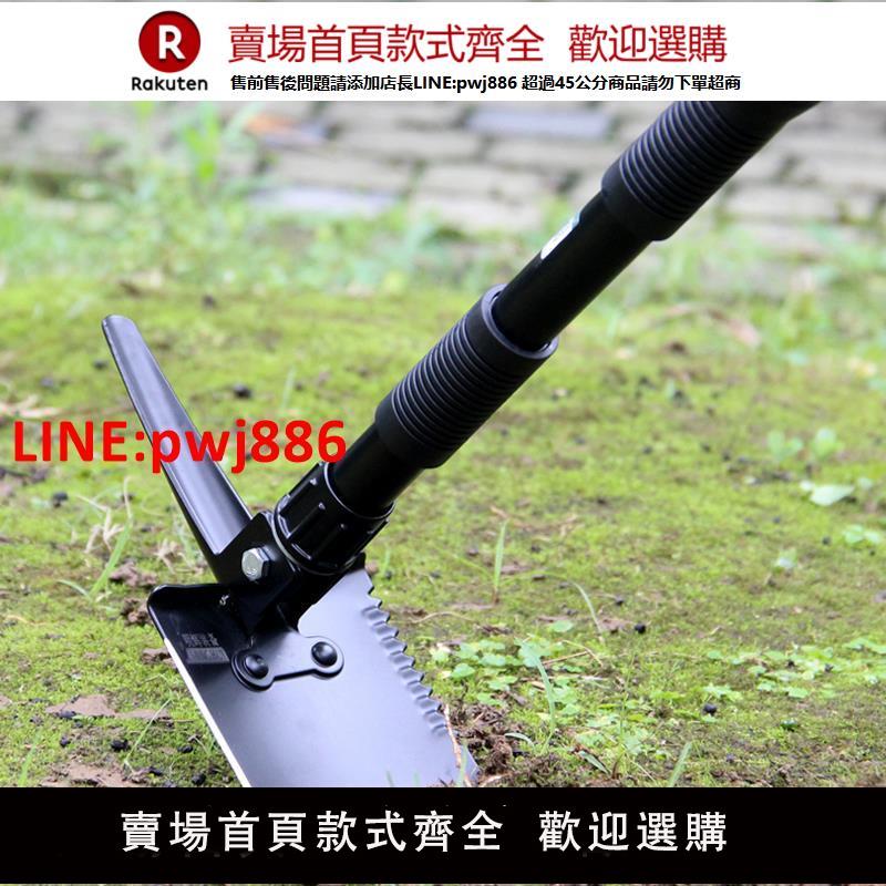 工兵鏟多功能鐵鍬小號折疊鏟子德國便攜式鋤頭挖土戶外釣魚鏟車載【臺灣公司 優質服務】【注意！下單滿399出貨】