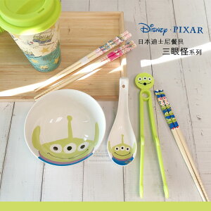 日本直送 迪士尼三眼怪系列餐具 三眼 陶瓷碗 茶碗 湯匙 湯勺 筷子 咖啡隨行杯 就讓可愛的三眼怪陪你一起開心吃飯吧