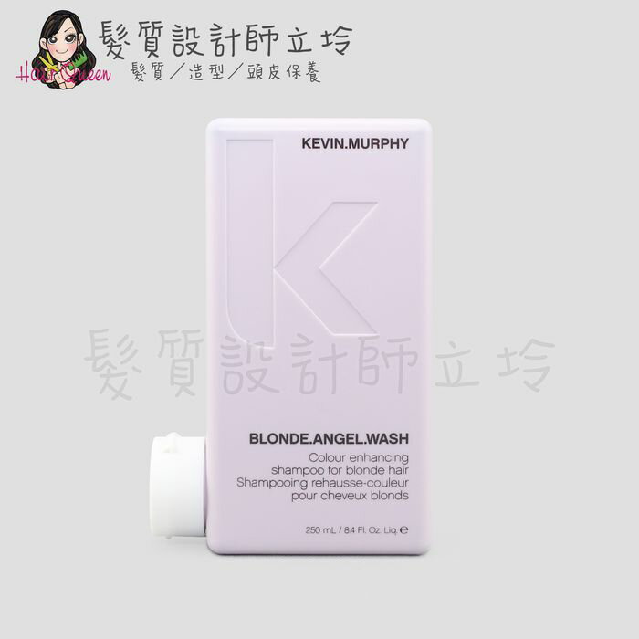 立坽『洗髮精』派力國際公司貨KEVIN.MURPHY BLONDE.ANGEL.WASH彩虹天使髮浴250ml HH05