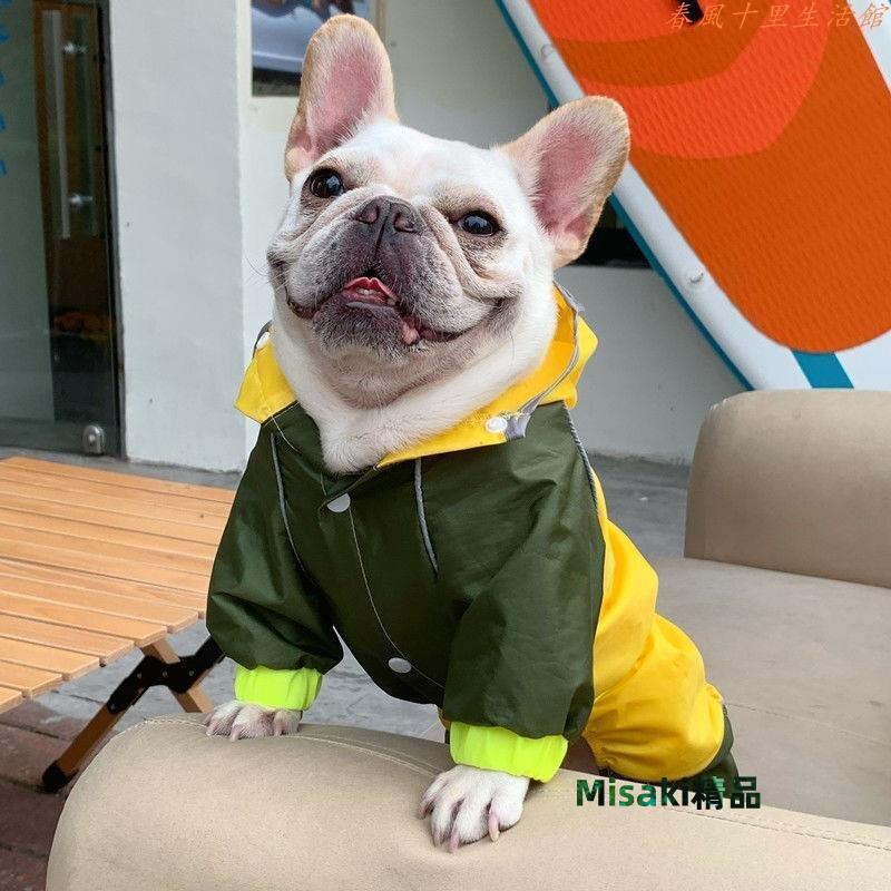狗狗雨衣四腳防水全包小型犬雨披中大型犬泰迪比熊金毛寵物雨衣現貨熱銷--Misaki精品