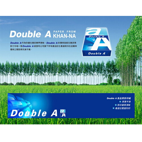 DOUBLE A A4多功能影印紙-80磅(500張/包)【5件超值組】【愛買】 6