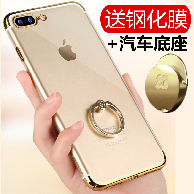 iPhone8手機殼xs max蘋果7plus帶指環扣xr支架6s套se男女款x防摔6