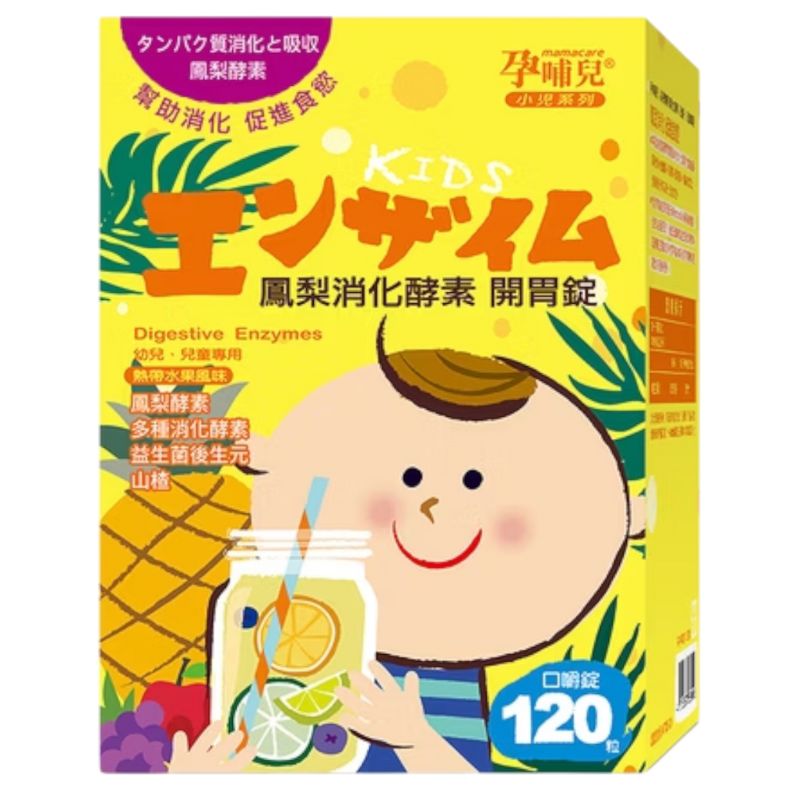 孕哺兒 小兒專用鳳梨消化酵素開胃錠120粒【德芳保健藥妝】