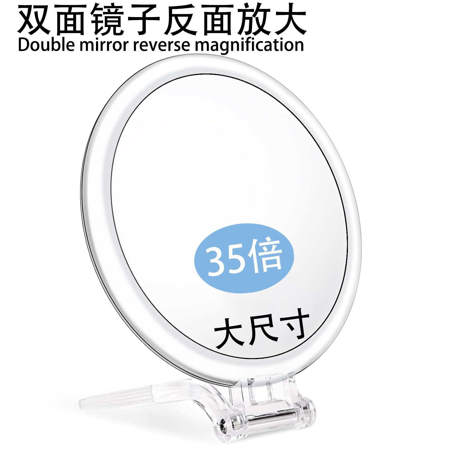 工廠現貨 折疊雙面化妝鏡子放大35倍30倍臉部擠黑頭粉刺痘痘神器旋轉開學季487-LPS 保售後 臺灣公司