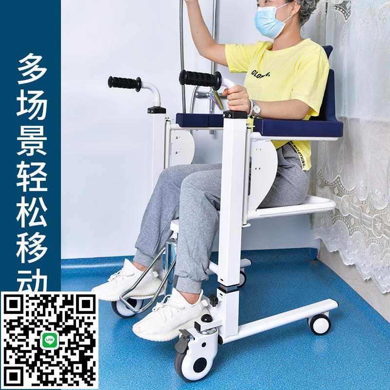 老人移位機人護理轉移器多功能液壓升降器家用代步移位椅