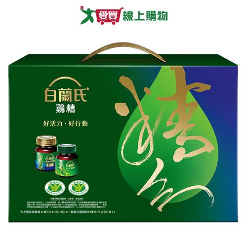 白蘭氏雞精活力好行動禮盒10入【愛買】