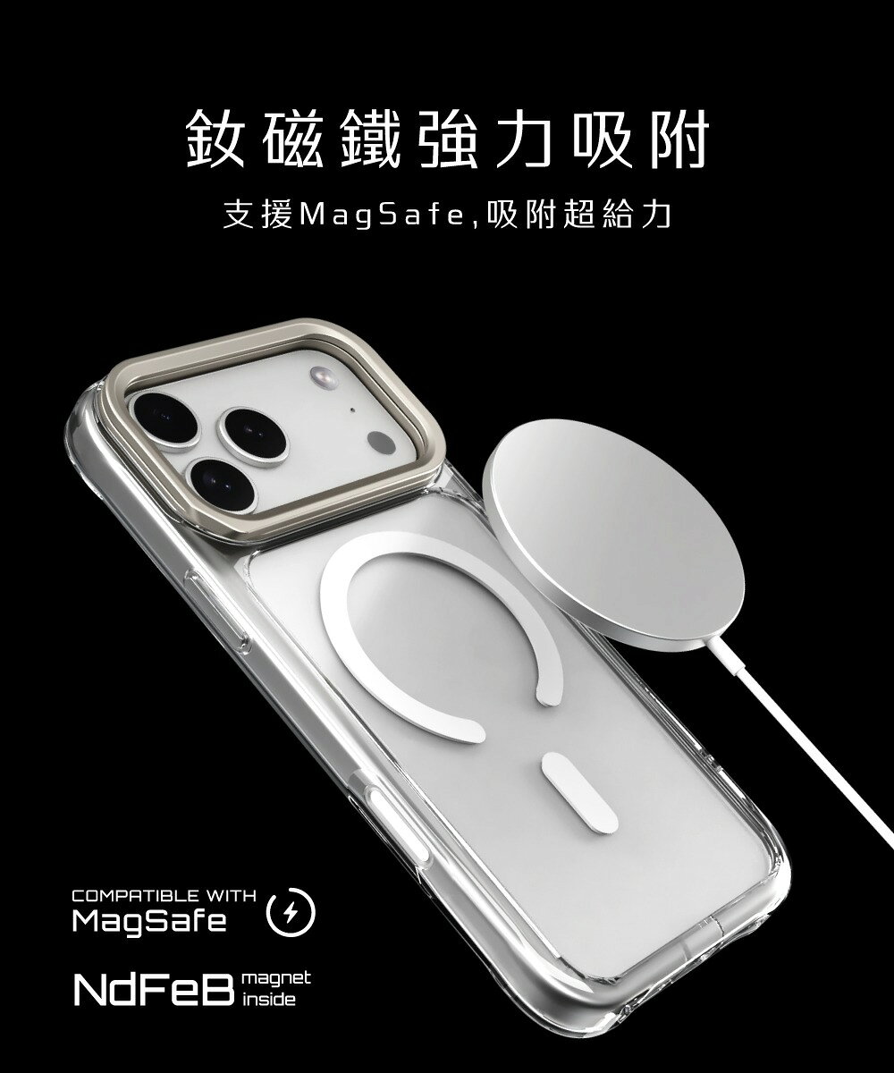 ABSOLUTE LINKASE 玻璃防摔支架殼 iPhone 17 Air Pro Max|軍規耐衝擊 支援MagSafe 鋁框質感 9 ABSOLUTE LINKASE 玻璃防摔支架殼 iPhone 17 Air Pro Max|軍規耐衝擊 支援MagSafe 鋁框質感 9