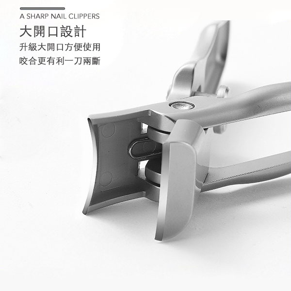 ANNAS 德國軍用指甲刀 不銹鋼大開口指甲剪修灰指甲鉗防飛濺修容美甲專用 1