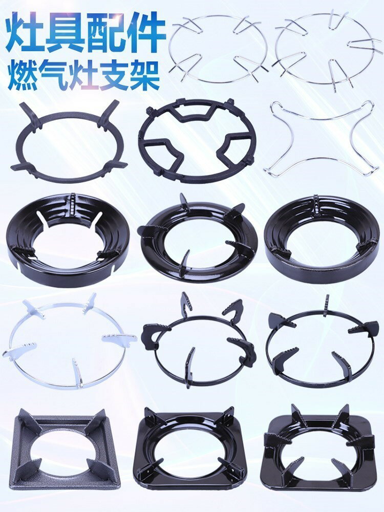 家用天然氣液化氣然氣灶煤氣灶聚火防風節能罩擋風圈隔熱防滑支架