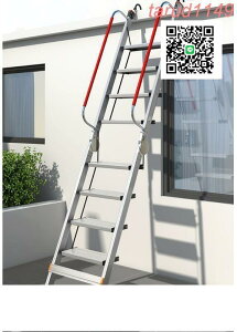 折扣價✅梯子 家用鋁合金折疊閣樓梯 工程梯 移動安全樓梯 室內扶手梯 加厚步梯
