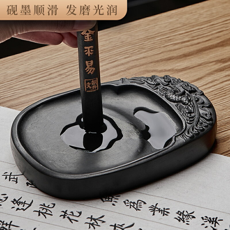 澄泥硯硯臺書法專用可磨墨天然原石毛筆研臺筆硯墨汁文房四寶兒童