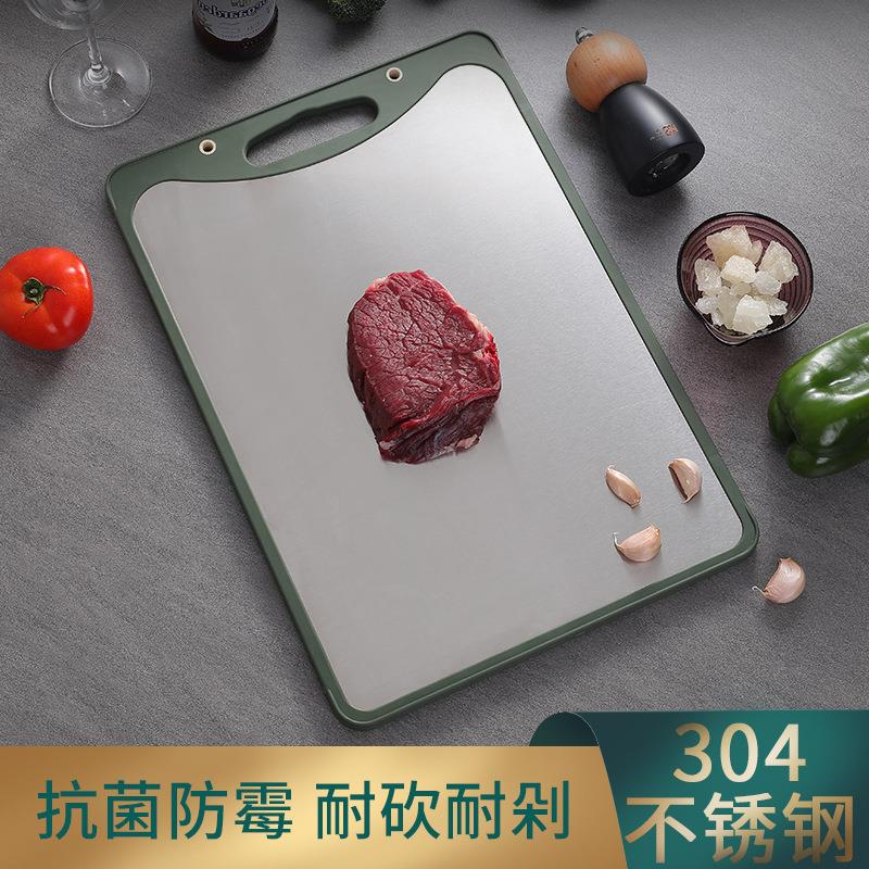 解凍板 導熱板 退冰板 304不鏽鋼切菜板抗菌家用廚房揉面板解凍案板塑料砧板雙面菜板包『ZW5515』