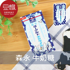 【豆嫂】日本零食 森永MORINAGA 牛奶糖(多口味)★7-11取貨299元免運