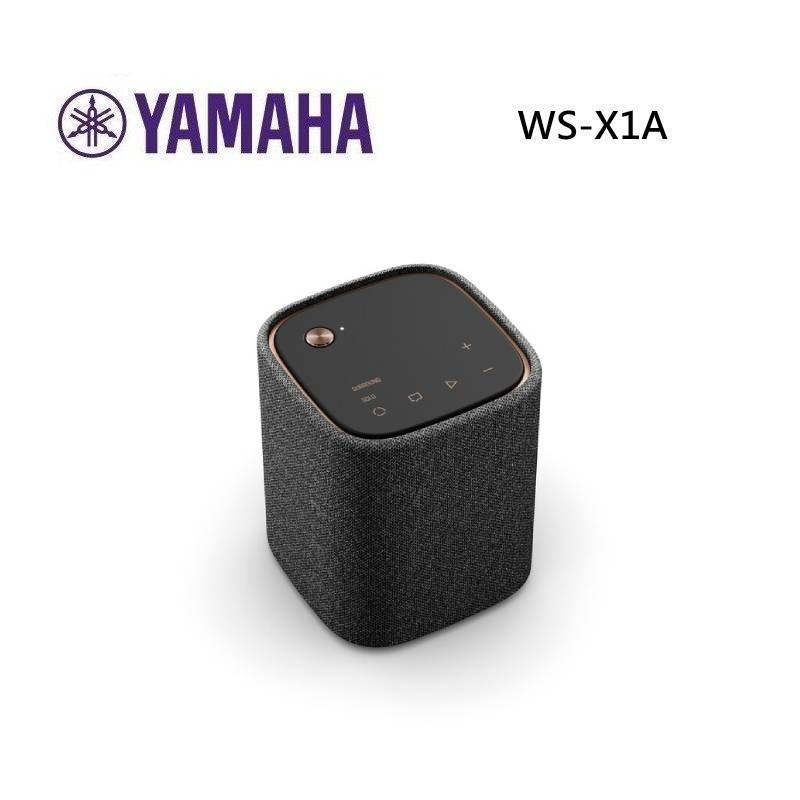 YAMAHA 山葉 WS-X1A 桌上型藍牙喇叭 碳纖維灰 後環繞 適用X50A