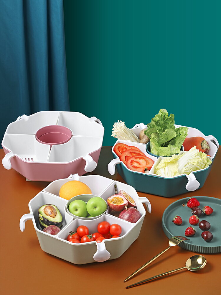 家用火鍋食材拼盆可旋轉水果盤洗菜瀝水籃果盤零食盤蔬菜拼盤創意
