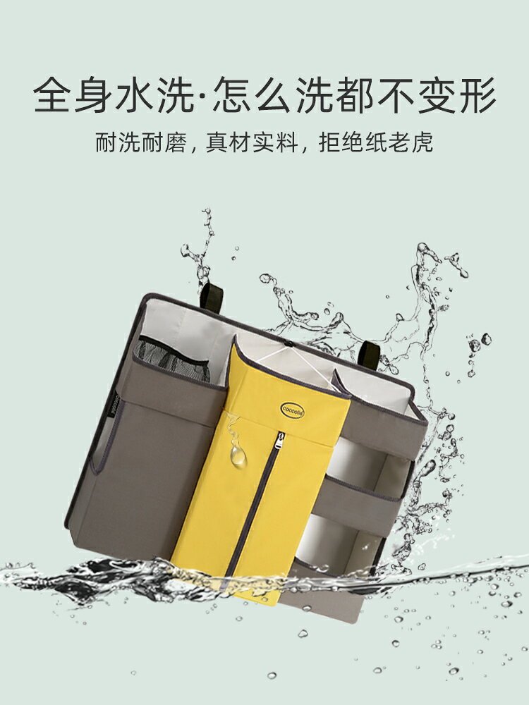 床邊掛袋 coccolle兒童床邊收納袋床頭掛袋尿布袋掛籃床上圍欄置物架可水洗【MJ1248】