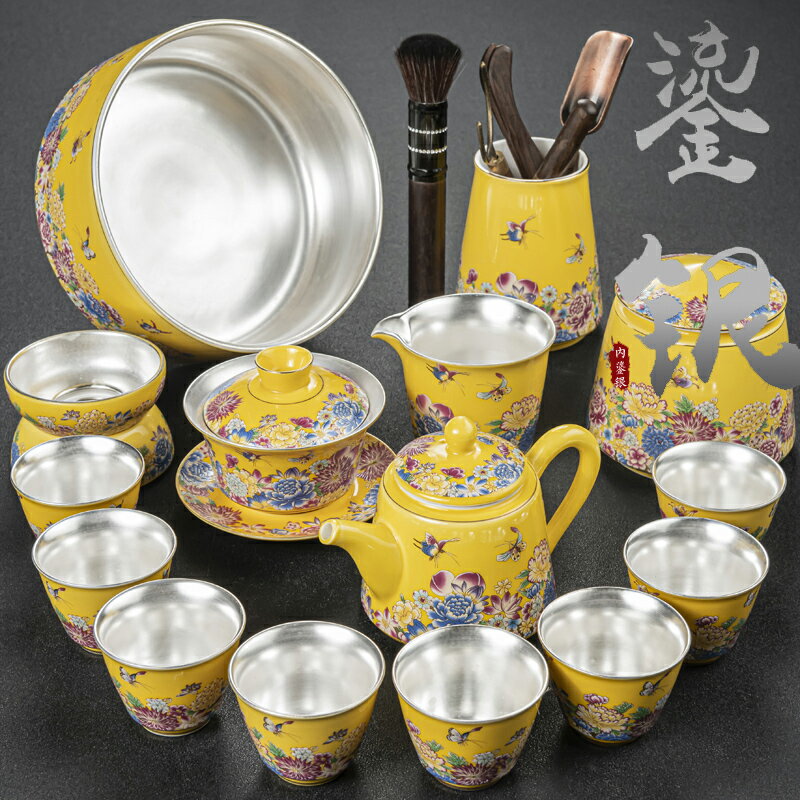 琺瑯彩功夫茶具套裝陶瓷家用辦公小套鎏銀蓋碗茶海泡茶壺茶杯