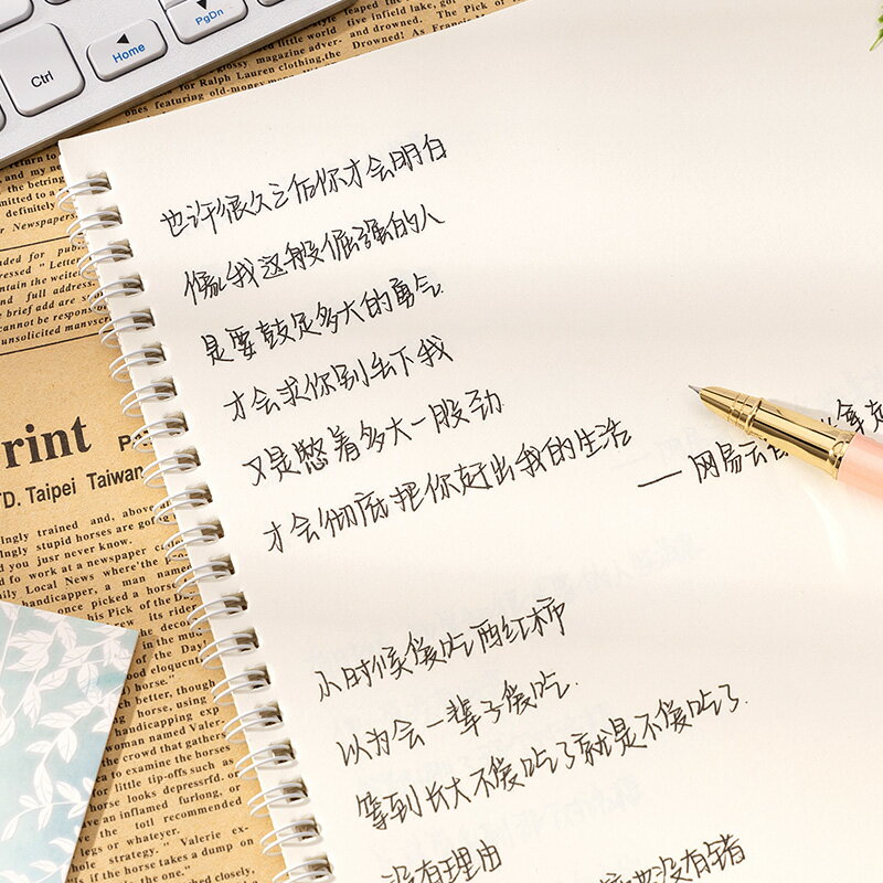 御寶閣七月高娃手寫奶酪中學生女生字體漂亮練字楷書行楷鋼筆硬筆書法練字本臨摹成年神器寫字帖情書翩翩體成人手寫體