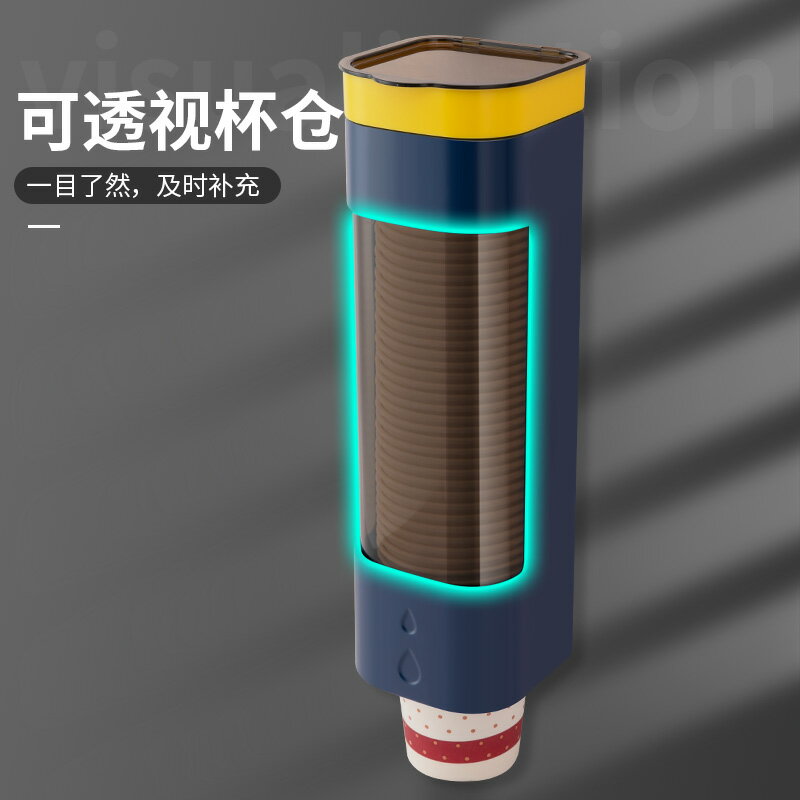 【滿299出貨】奶茶店杯架取杯器水杯架子一次性杯子架飲水機架免打孔收納置物架