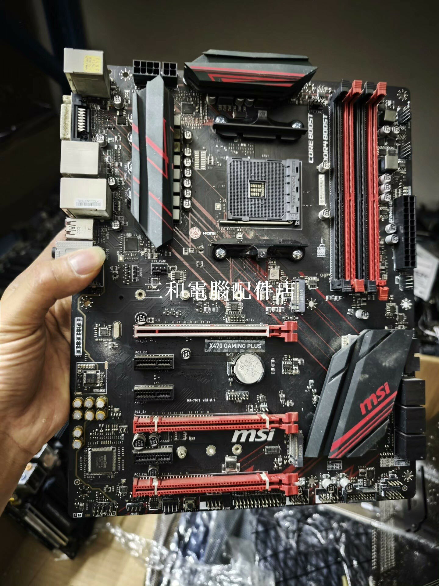 微星 MS-7819 X470 GAMING PLUS 主機板 支援 AMD 鋭龍 1 至 5 代 CPU 介面 AM4 帶 M 2 介面 穩定性能 充新裝機 選擇