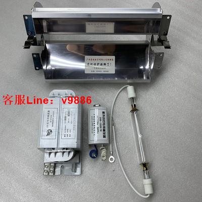 【可開發票】定製 100W250W300w400瓦紫外線實驗燈光化學催化固化降解烤箱汞燈uv燈
