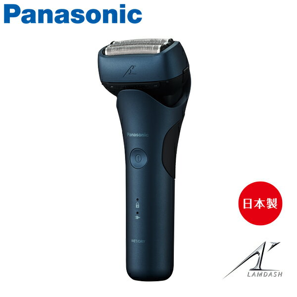 Panasonic國際牌 極簡系三枚刃 電鬍刀 電動刮鬍刀 ES-LT4B-A 日本製 贈美顏修容器(ER-GM40-K)