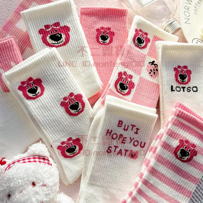 粉色草莓小熊襪子 女韓版中筒襪 學院風可愛日系卡通秋冬長筒襪【不二雜貨】