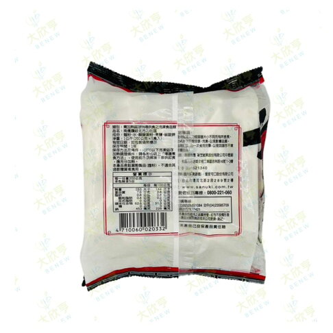 南僑冷凍北方刀削麵【每包200公克*5入/每包1000公克】《大欣亨》B222019 1