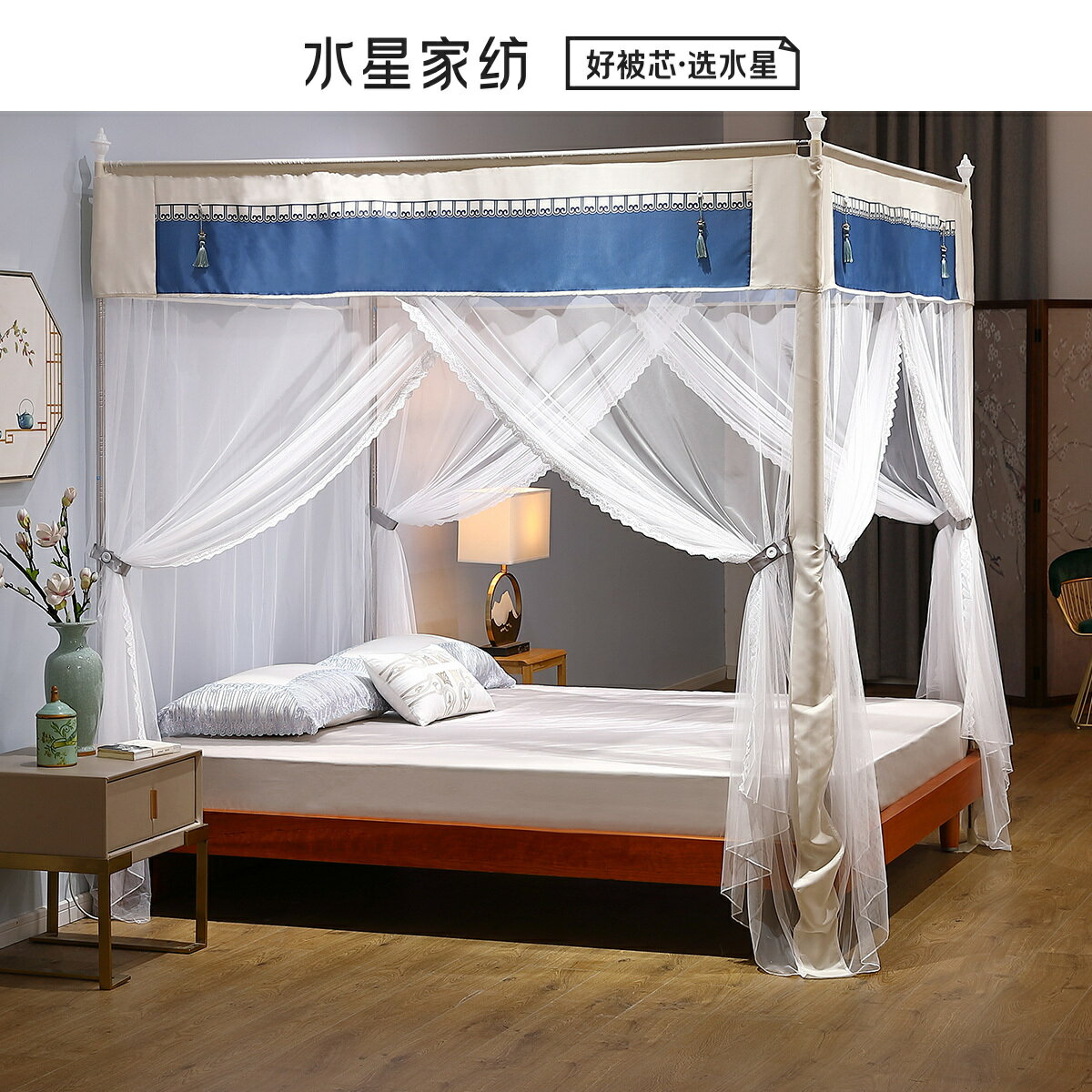 水星家紡蚊帳1.8m床家用新款支架公主風紋賬1.5m落地加密加厚睡帳